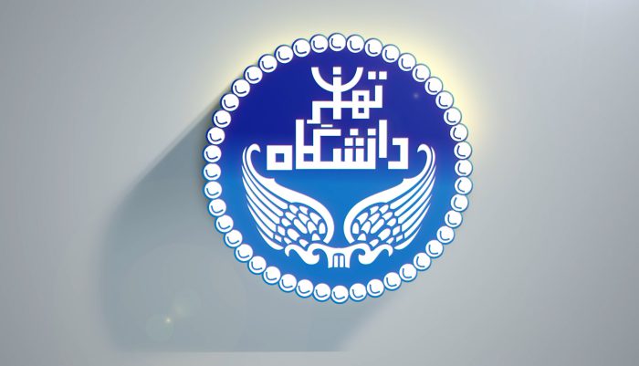 لوگو دانشگاه تهران