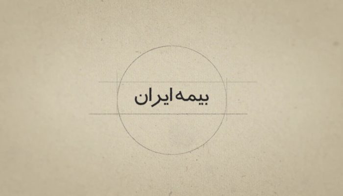 بیبمه ایران-5